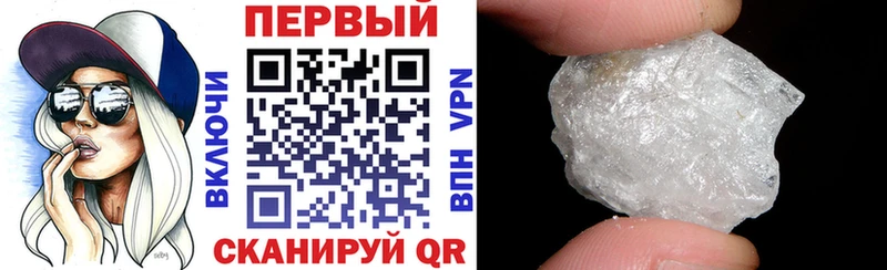 АМФ Розовый  Купить закладки  Багратионовск 