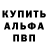 Метамфетамин мет Ivi Kna