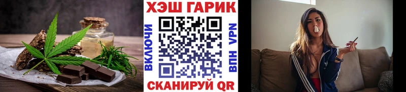 Купить закладки  Багратионовск  Cannafood марихуана 