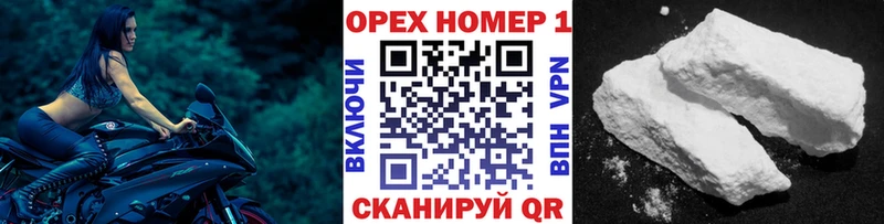 Купить где  Багратионовск  КОКАИН Боливия 