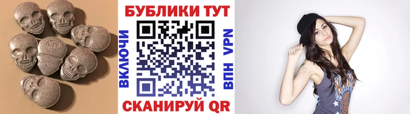 Купить  Багратионовск  Экстази 300 mg 