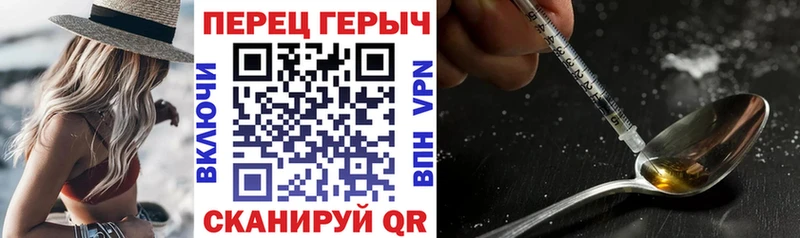 Купить закладки  Багратионовск  Героин VHQ 