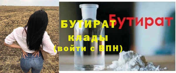 гашик Корсаков