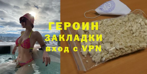 гашик Корсаков