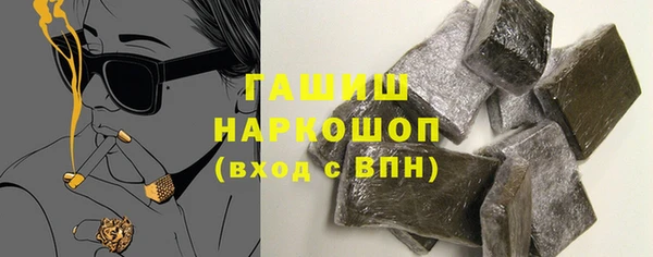 гашик Корсаков