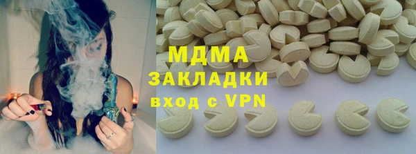 крисы Костерёво