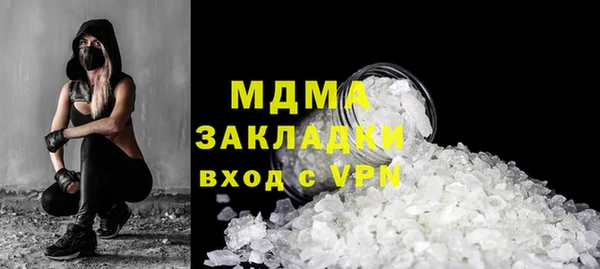 гашик Корсаков