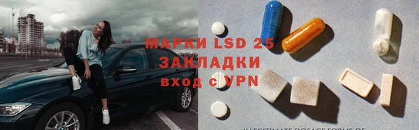 крисы Костерёво