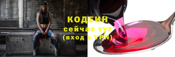 кокаин VHQ Коряжма