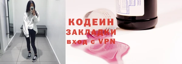 кокаин VHQ Коряжма