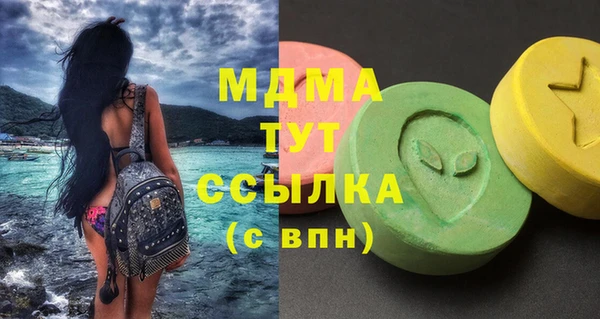 кокаин VHQ Коряжма