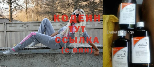 кокаин VHQ Коряжма