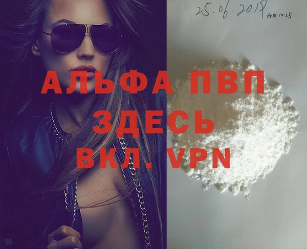 крисы Костерёво