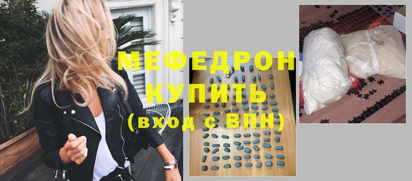 крисы Костерёво