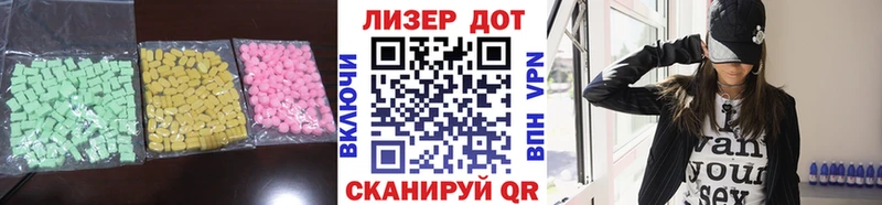LSD-25 экстази ecstasy  Купить где  Багратионовск 