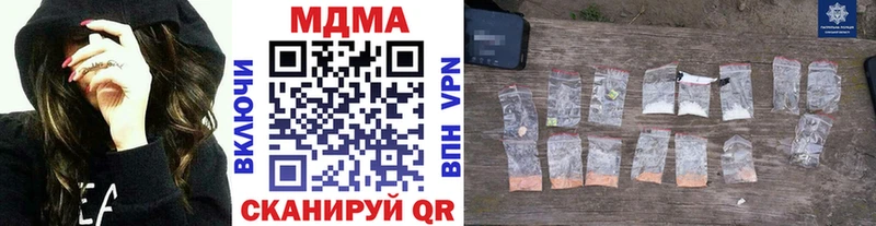 МДМА crystal  Купить где  Багратионовск 
