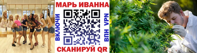 Бошки Шишки White Widow  Купить закладки  Багратионовск 